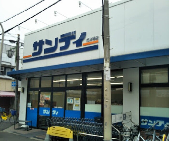 サンディ 生野田島店(スーパー)まで700m スカイハイツITO