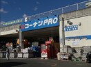 コーナンPRO生野店(電気量販店/ホームセンター)まで180m スカイハイツITO