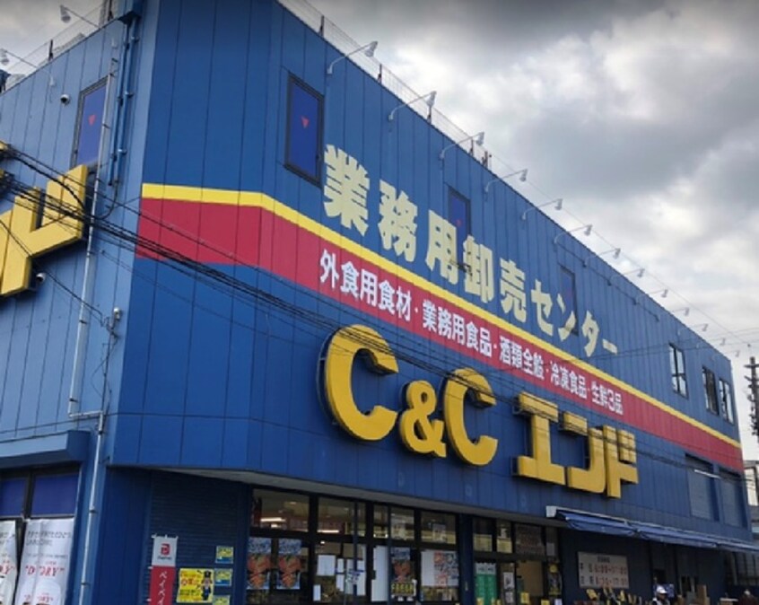 C&Cエンド 本店(スーパー)まで400m スカイハイツITO