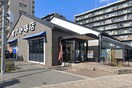 倉式珈琲店 生野たつみ店(カフェ)まで600m スカイハイツITO