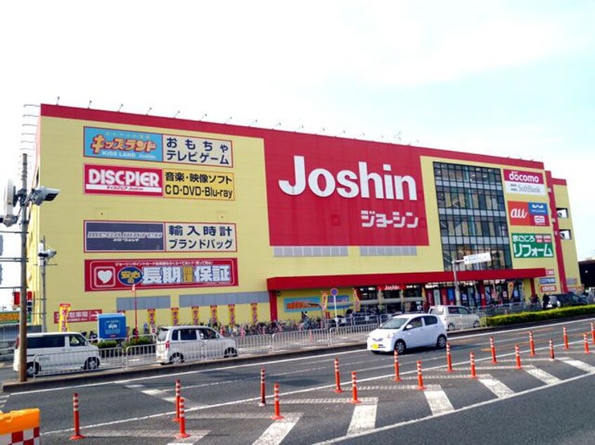 ジョーシン明石大久保店(電気量販店/ホームセンター)まで2800m あかしハイツ峰