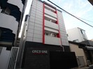 ONLY ONE 川西駅前の外観