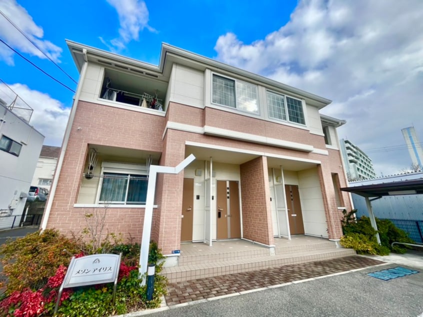 外観写真 メゾンアイリス