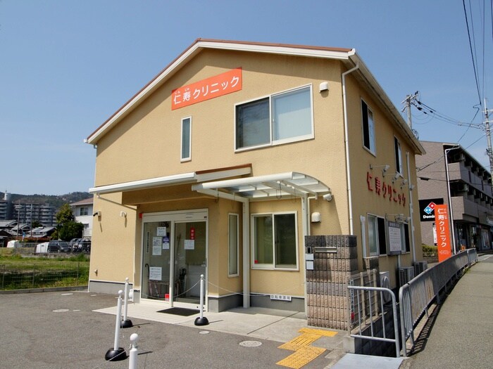 仁寿クリニック(病院)まで542m トゥインクル箕面