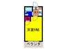 アリストプラザ中野 1Kの間取り
