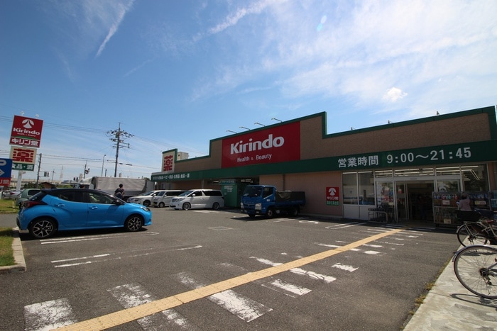 キリン堂(ドラッグストア)まで400m ﾊﾟｰｸﾅｰﾄﾞ・ﾚｰﾍﾞﾝ茨木さわらぎ