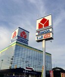 ヤマダ電機(電気量販店/ホームセンター)まで400m アルコバレ－ノ
