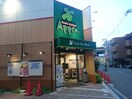 スギ薬局 平野西店(ドラッグストア)まで700m スペチアーレ平野西