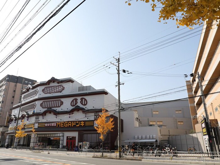MEGAドン・キホーテ 山科店(ディスカウントショップ)まで450m インサイトルポ山科新十条