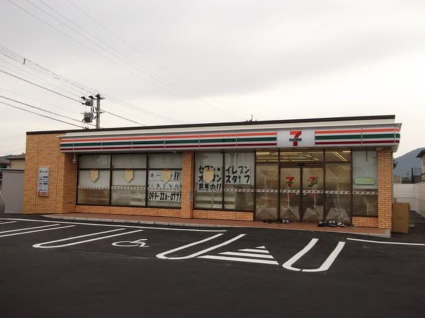 セブンイレブン(コンビニ)まで270m アゼリア六甲