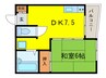 キャロル南桜塚 1DKの間取り