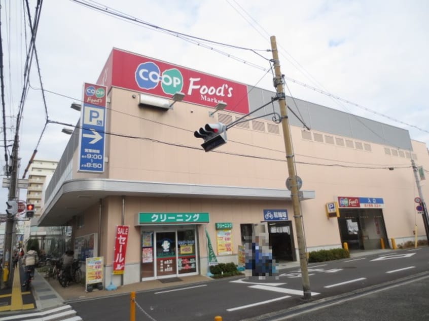 コープ(スーパー)まで30m キャロル南桜塚