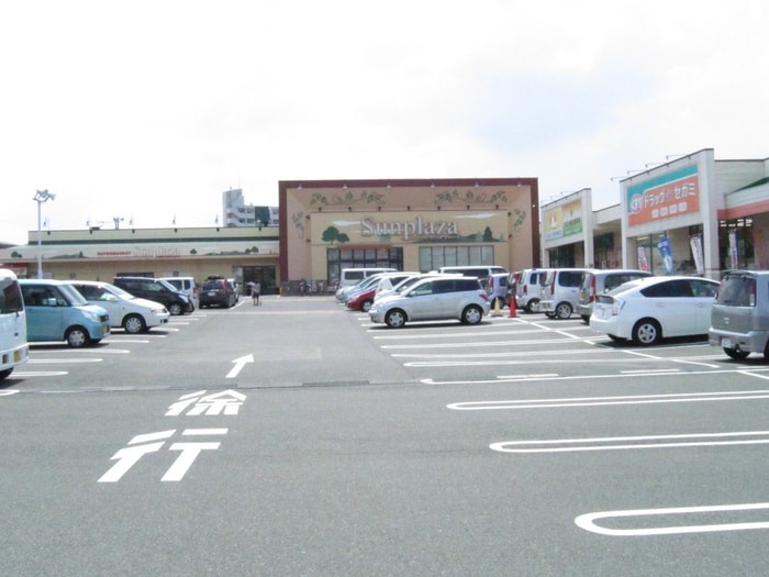 サンプラザ(スーパー)まで900m フジパレス堺南長尾Ⅰ番館
