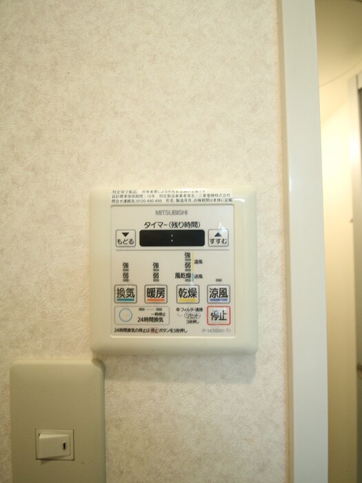 内観写真 モン・ピエース