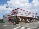 食品館アプロ鶴見店(スーパー)まで363m モン・ピエース