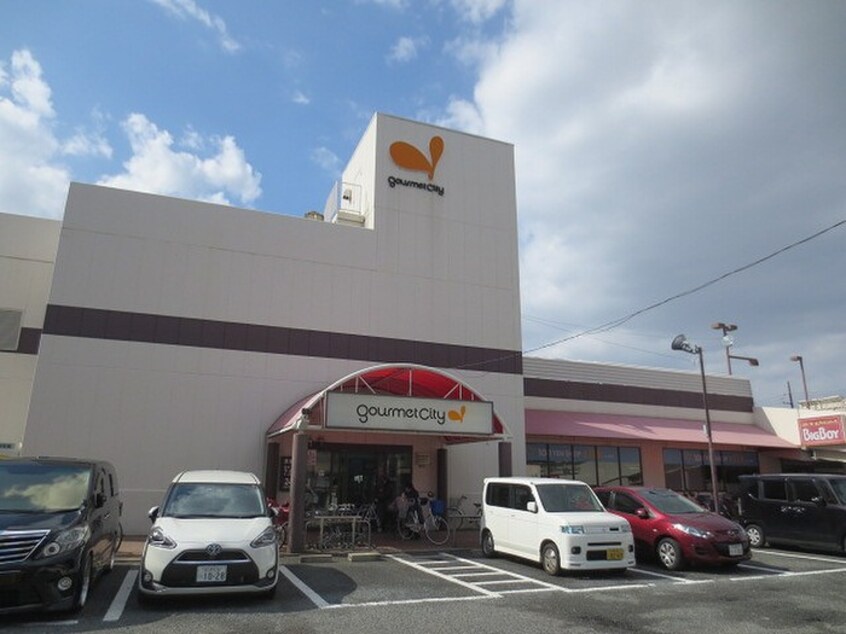 グルメシティ鶴見店(スーパー)まで939m モン・ピエース