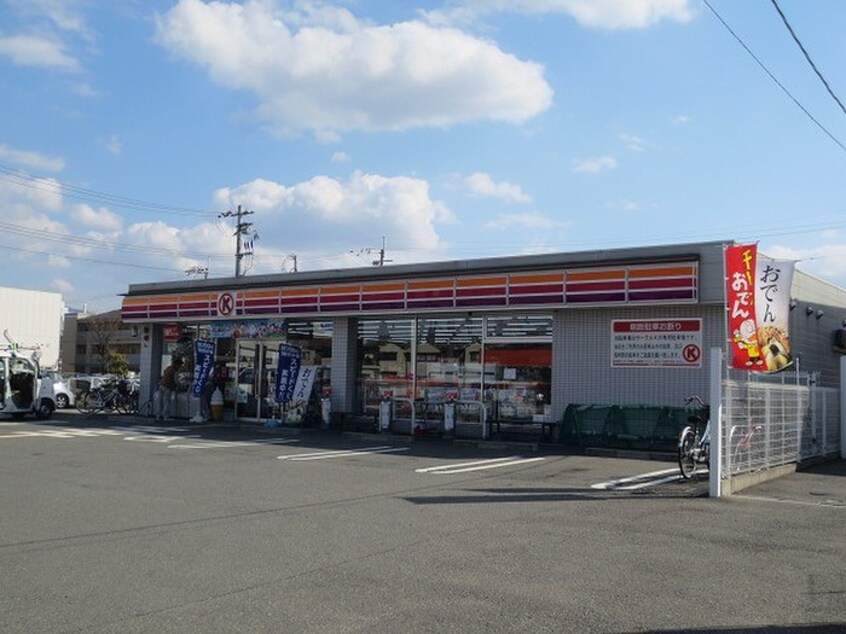 サークルK鶴見緑地東店(コンビニ)まで28m モン・ピエース