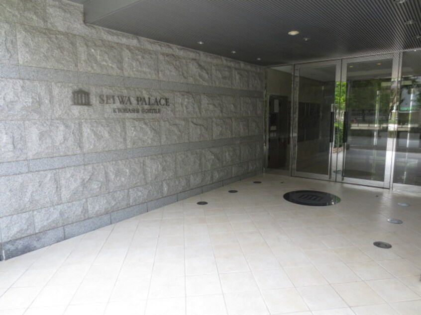 エントランス部分 セイワパレス京橋コルティ－レ