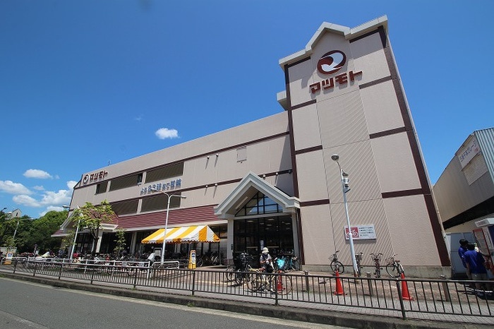 マツモト五条店ｎ(スーパー)まで680m ジュネスクレール