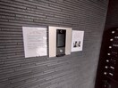 建物設備 AILE青木