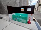 建物設備 AILE青木