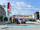 スギ薬局 本山南店(ドラッグストア)まで750m AILE青木
