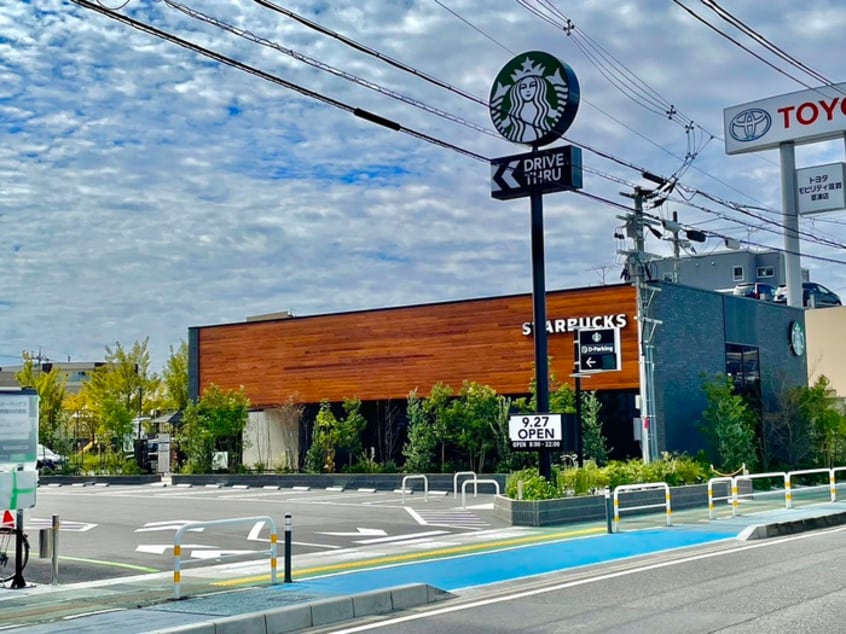 スターバックスコーヒー南草津西口店(カフェ)まで350m サンクリエイト ムネ