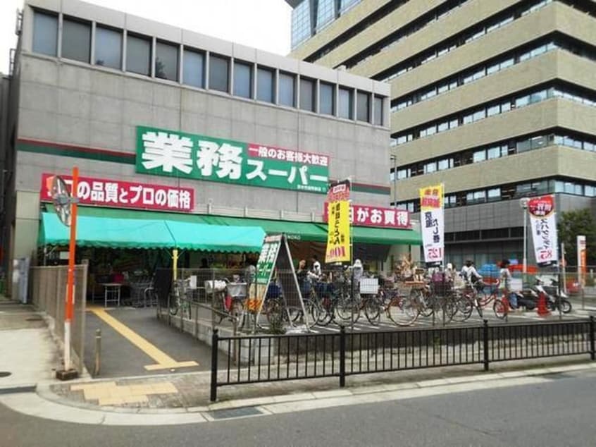 業務スーパー(スーパー)まで500m Satsuma363