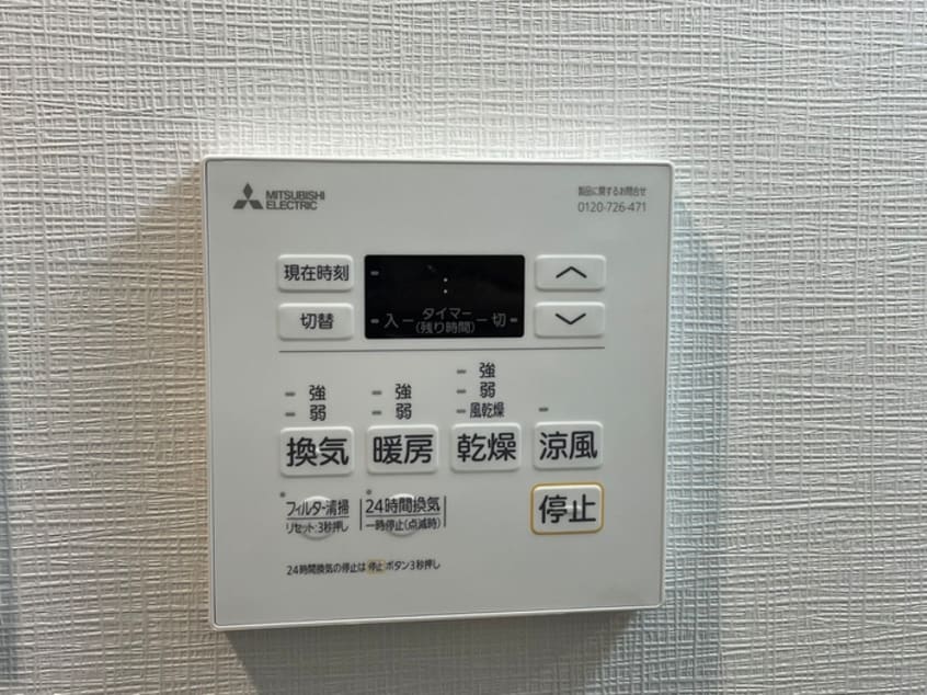 内観写真 ベラジオ雅び烏丸十条Ⅱ(810)