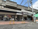 ハーベス(スーパー)まで510m セジュールモンド