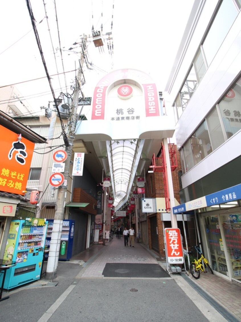 桃谷本通東商店街(その他飲食（ファミレスなど）)まで191m ダイヤモンドフジ桃谷