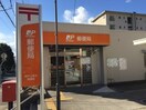 神戸上高丸郵便局(郵便局)まで650m 三七十コーポ