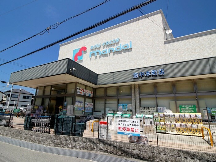 万代豊中本町店(スーパー)まで750m モンテヴェルデ上野西