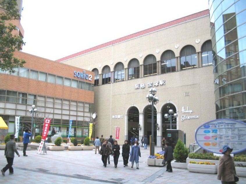 宝塚阪急(デパート)まで1200m リバ－サイド宝塚