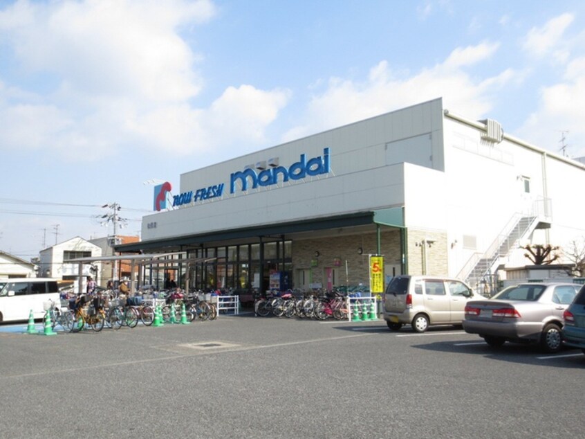 万代　松原駅前店(スーパー)まで45m メゾンドソレイユ太田