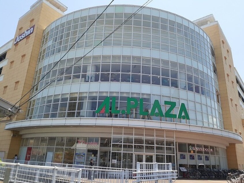 アルプラザ堅田(スーパー)まで2700m ザ・コンフォートⅢ