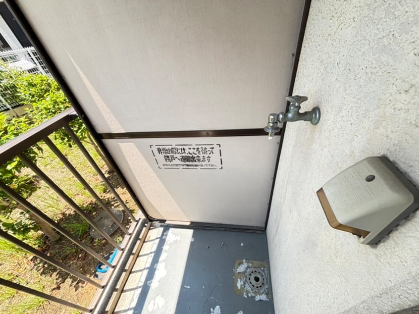 洗濯機置場 グランエクセル北花田