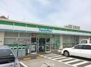 ファミリーマート(コンビニ)まで950m サンガーデン高津橋