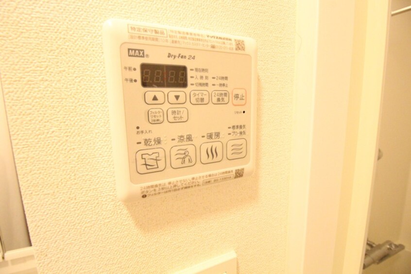 内観写真 プレサンス神戸キュリオ(302)