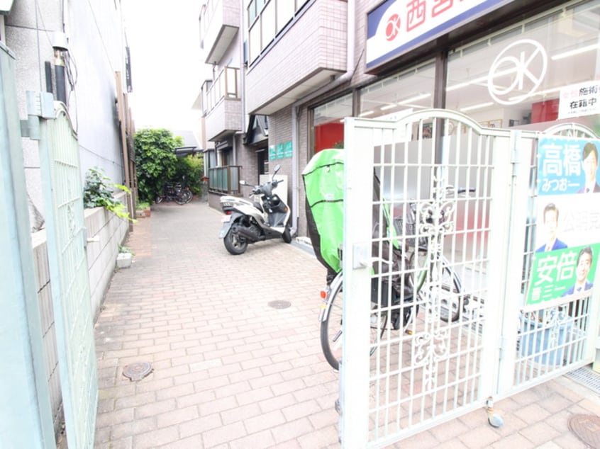 外観写真 双葉マンション