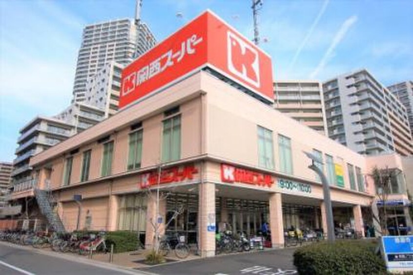 関西スーパー(スーパー)まで600m グランドハイツ蒲生