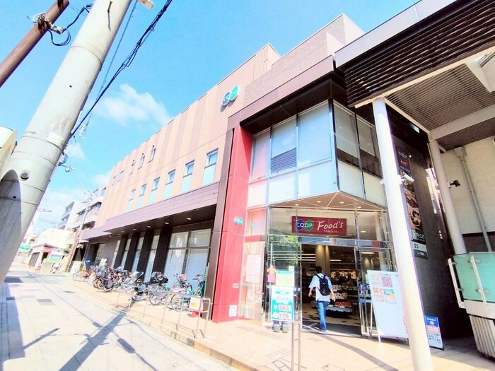 コープ(スーパー)まで620m ハイネス岡本