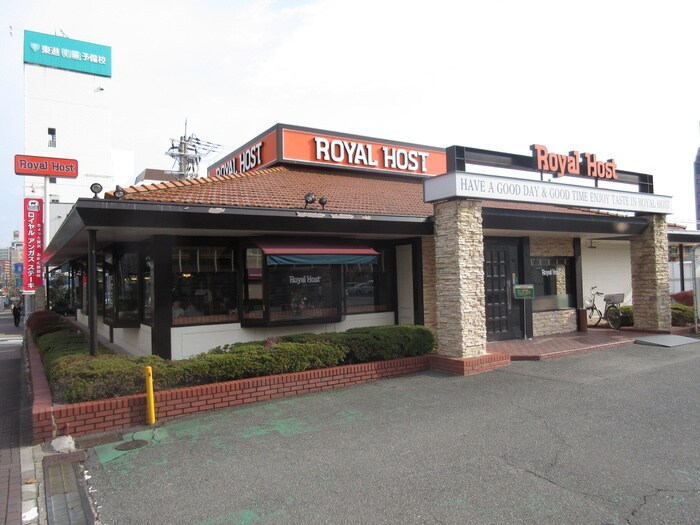ロイヤルホスト西灘店(その他飲食（ファミレスなど）)まで565m グランディア摩耶LEGEND