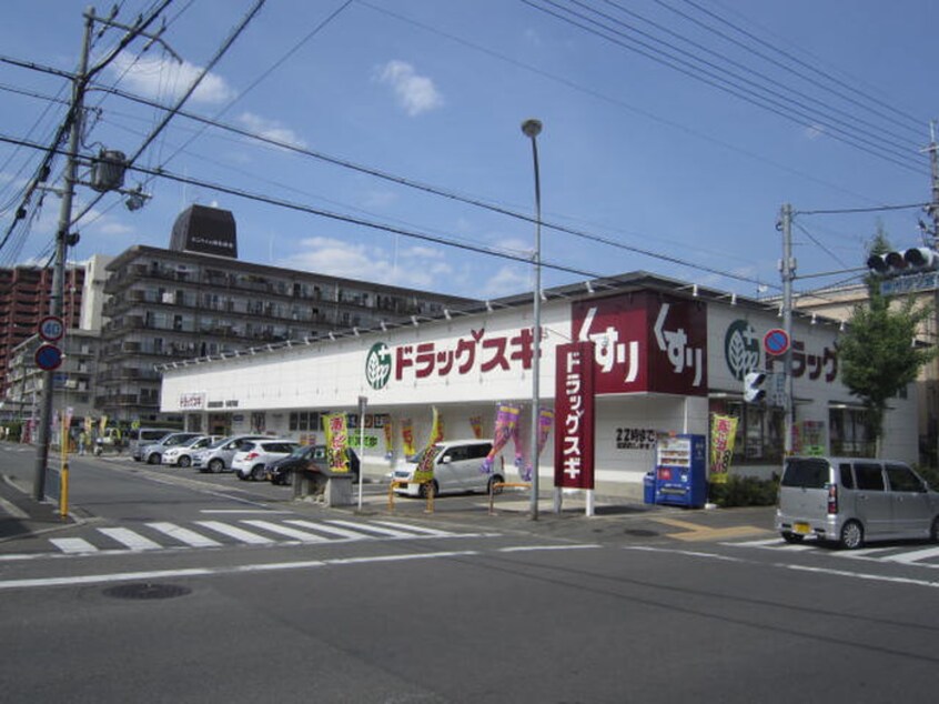 スギ薬局(ドラッグストア)まで422m アロース　フェリス