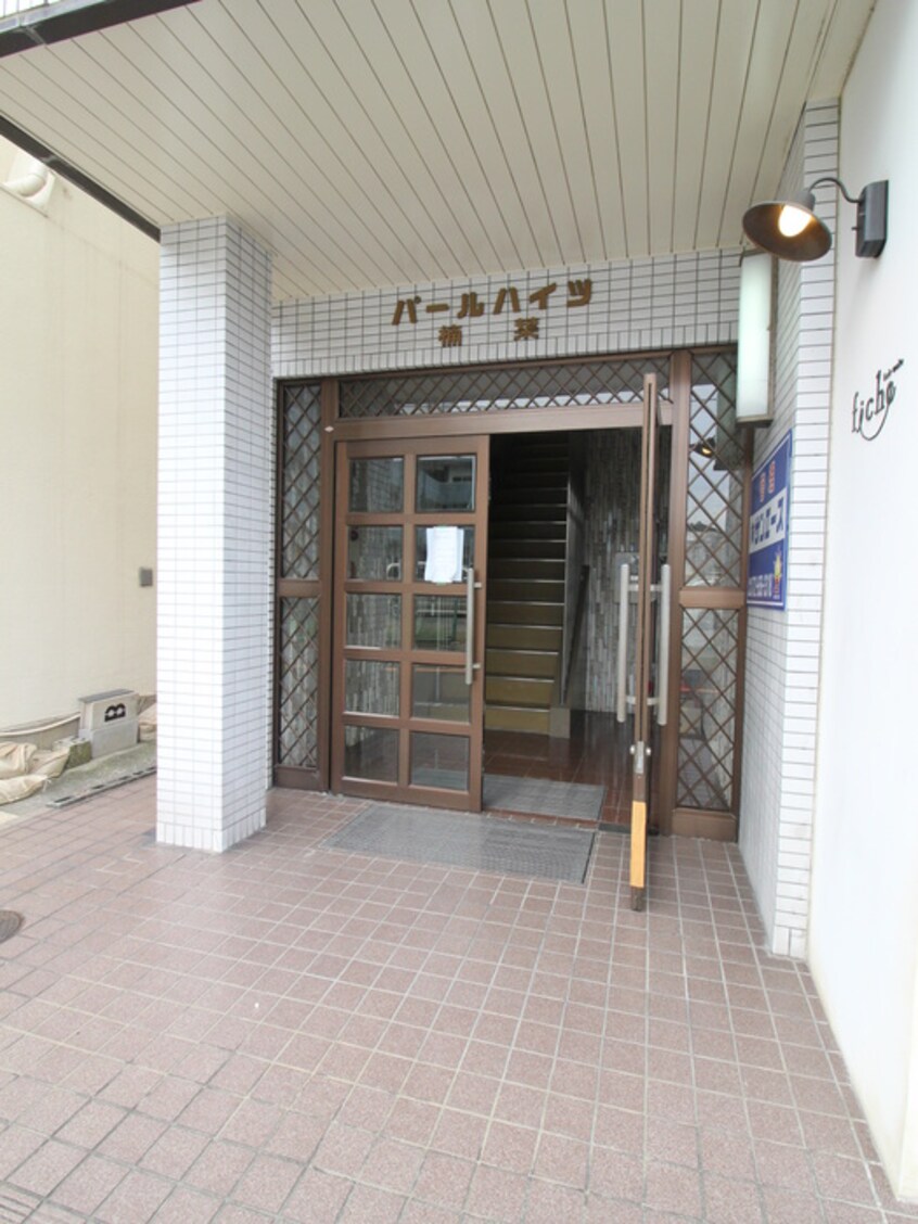 エントランス部分 パールハイツ樟葉