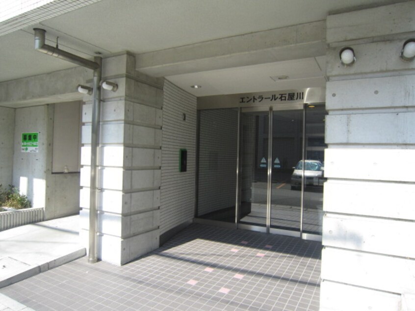 エントランス部分 エントラ－ル石屋川