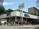 マルアイ 青山台店(スーパー)まで650m サンフレンズ