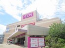 イオンジェームス山店(ショッピングセンター/アウトレットモール)まで850m サンフレンズ