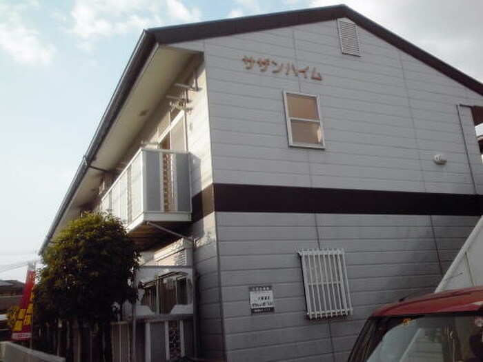 外観写真 サザンハイム