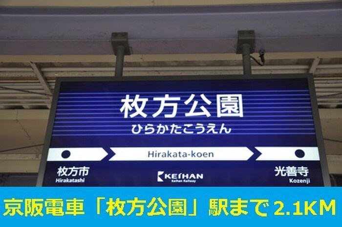 その他 サザンハイム